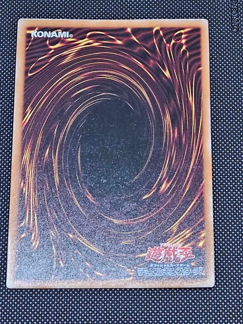 幻惑の見習い魔術師 25thシークレットレア