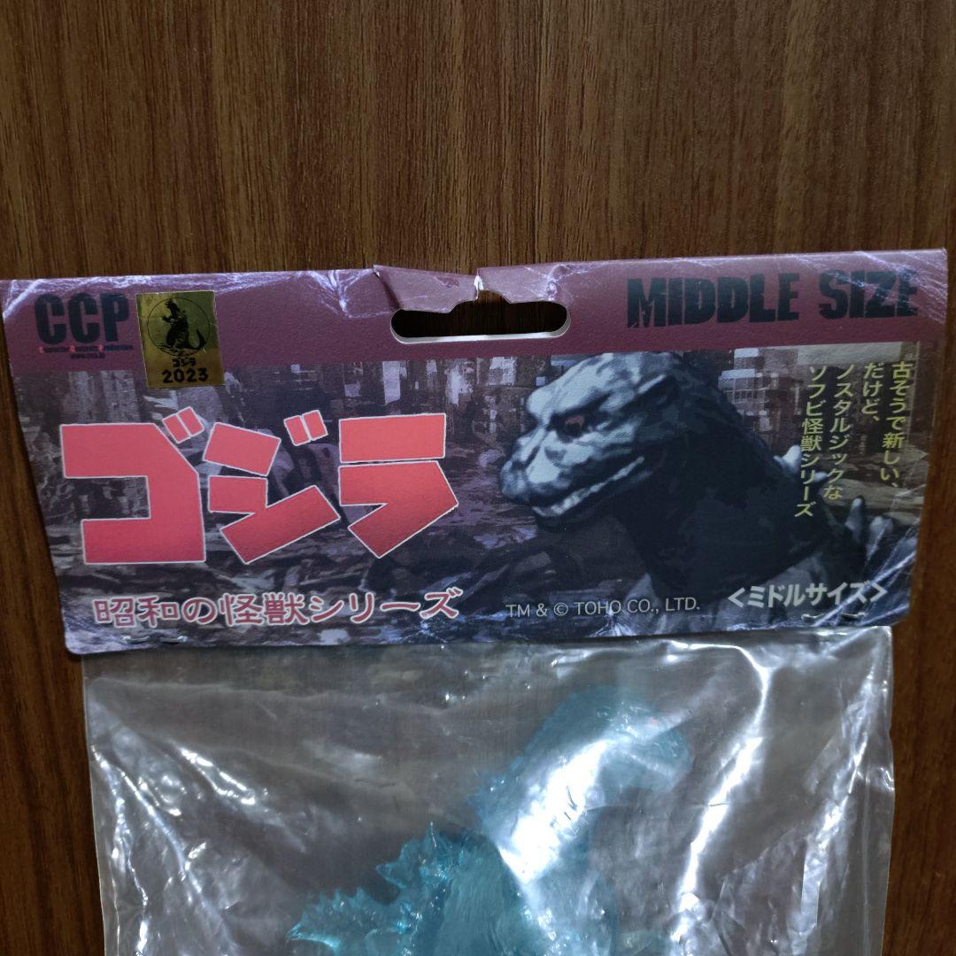 ソフビ怪獣シリーズ　ゴジラ(1954) ゴーストGODZILLA