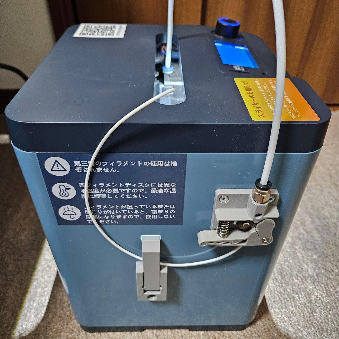 ENTINA Tina2 Plus 3Dプリンター