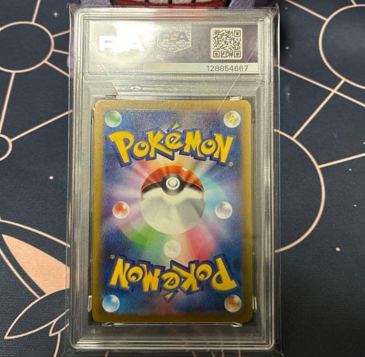 PSA10 名探偵ピカチュウ プロモカード