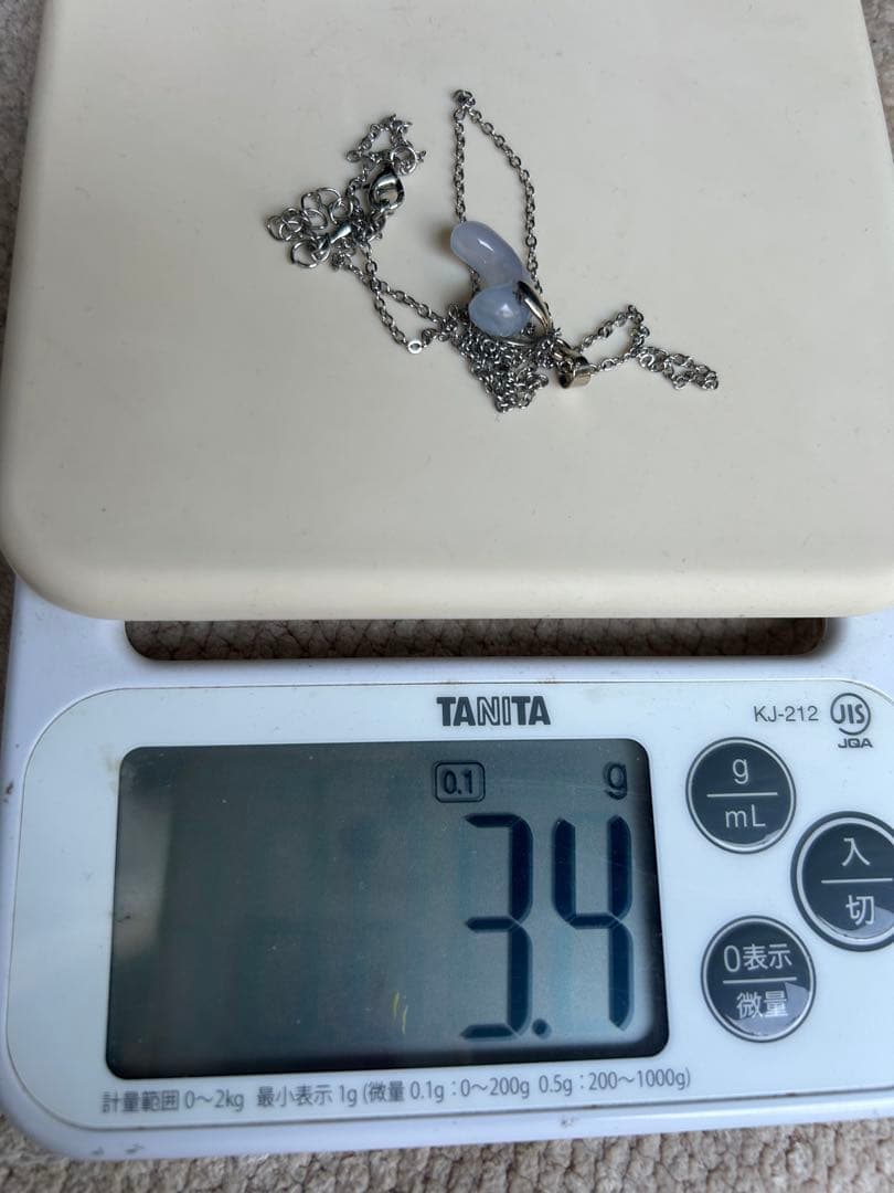 青森県産　青メノウ勾玉　錦石