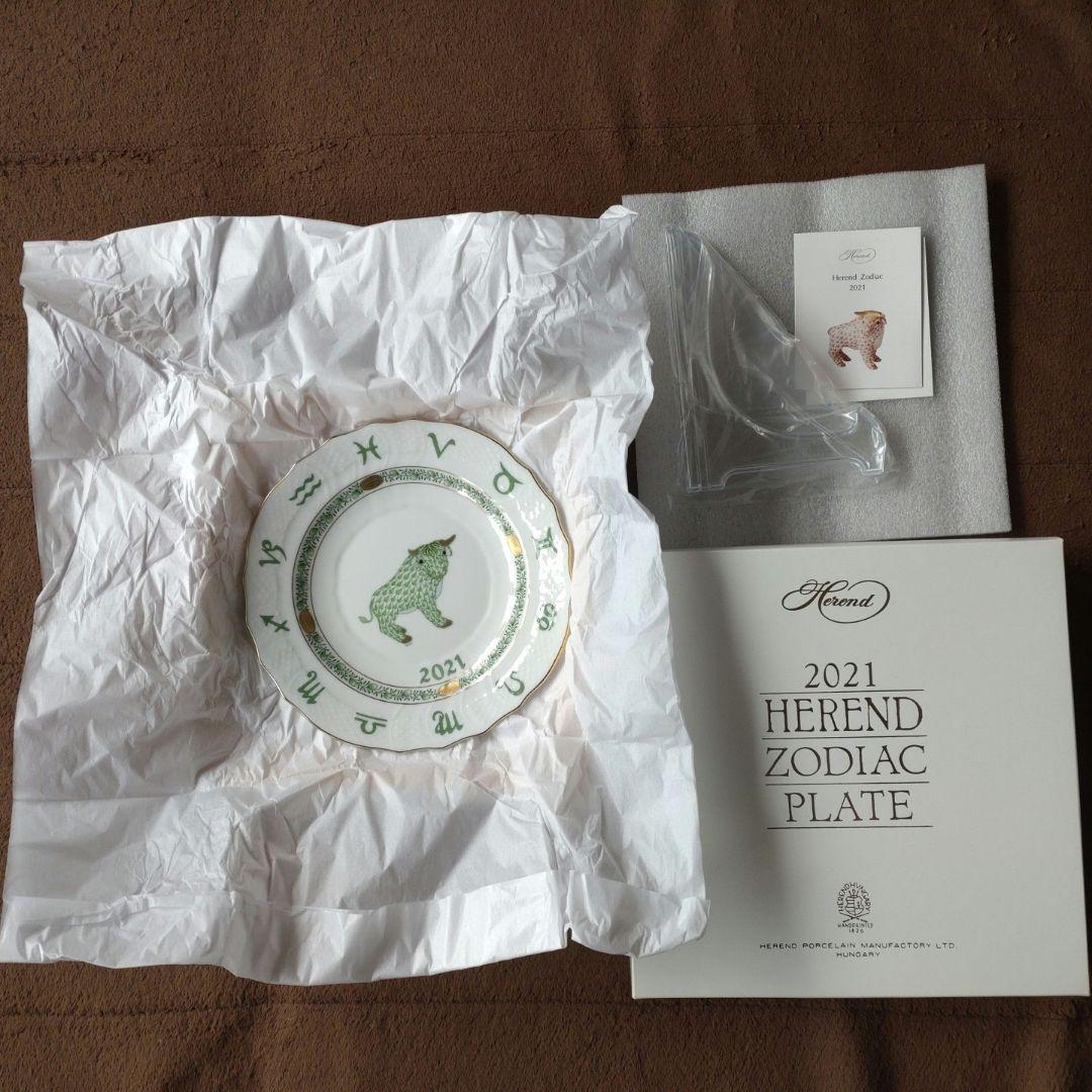 ヘレンド　2021年　丑イヤーズプレート