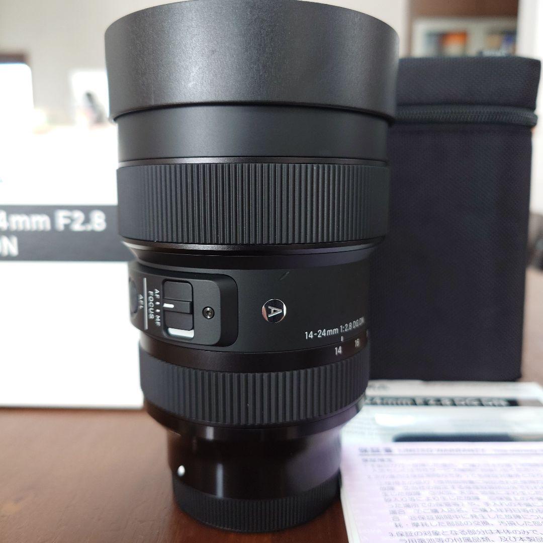 レンズ(ズーム) SIGMA 14-24mm F2.8 DG DN | Art SONY FE