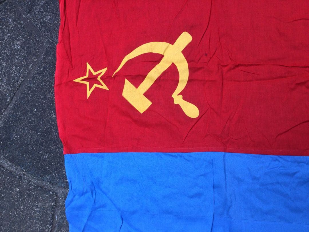 ロシア・ソビエトの国旗、ソ連製