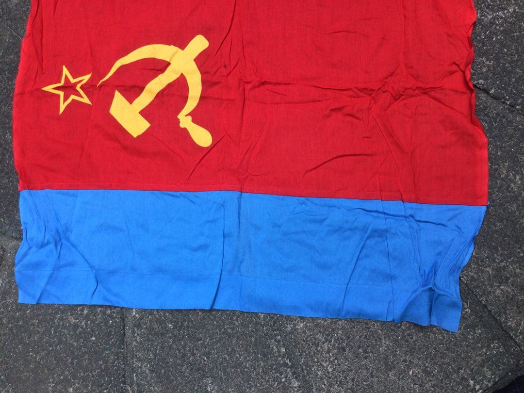 ロシア・ソビエトの国旗、ソ連製