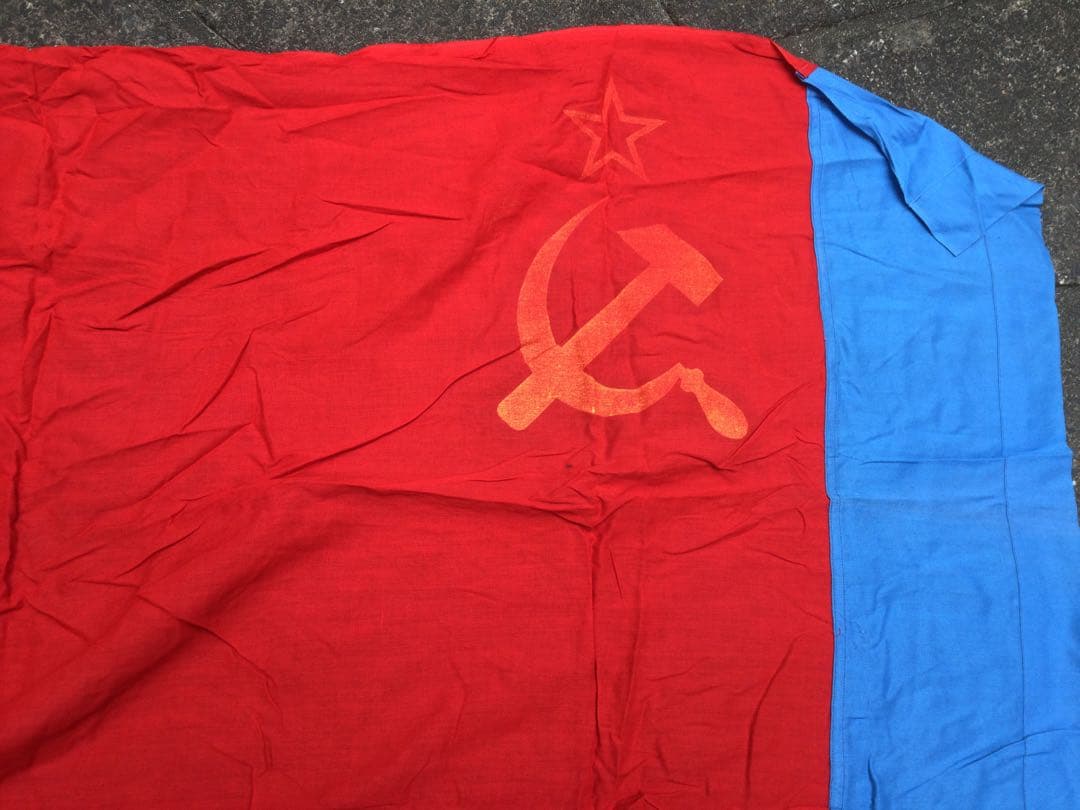 ロシア・ソビエトの国旗、ソ連製