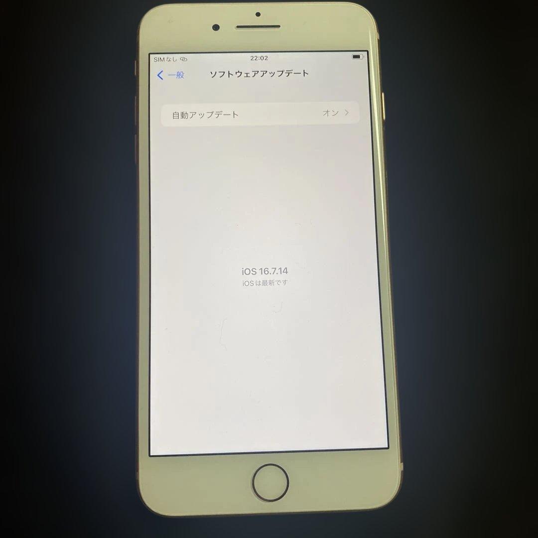 本体のみ　iPhone 8 Plus ゴールド 64GB SIMフリー