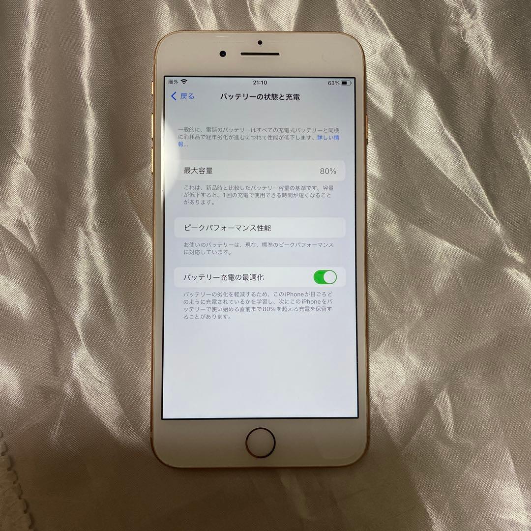 本体のみ　iPhone 8 Plus ゴールド 64GB SIMフリー