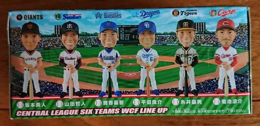 プロ野球 ワールドコレクタブル フィギュア バッター６選手 フルコンプ  新品