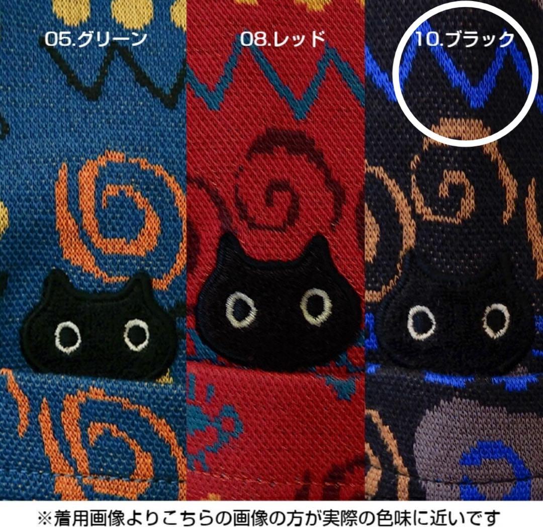 マタノアツコ　かっぽうエプロン　ブラック　新品未開封　yt45