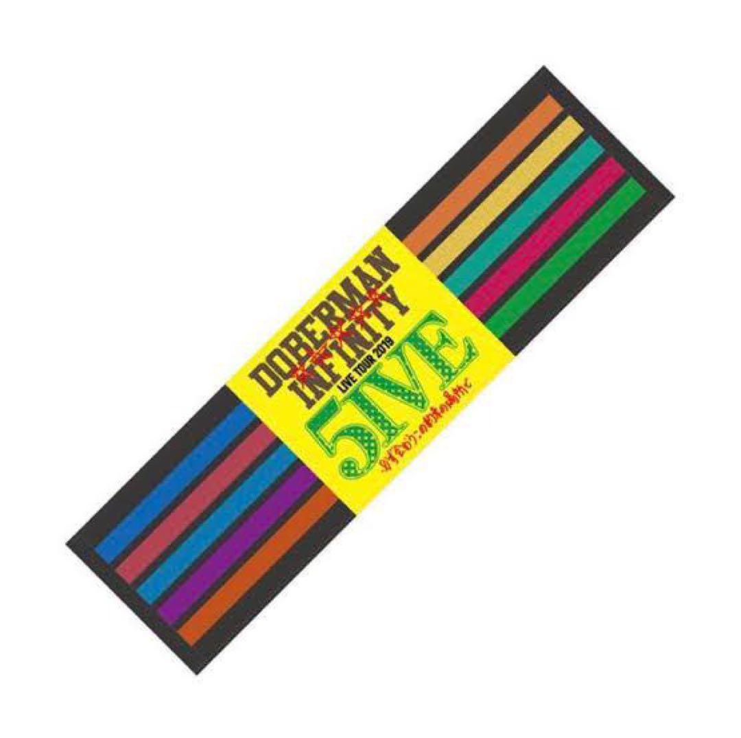 バラ売り可！DOBERMAN INFINITY スポーツタオル 3点セット