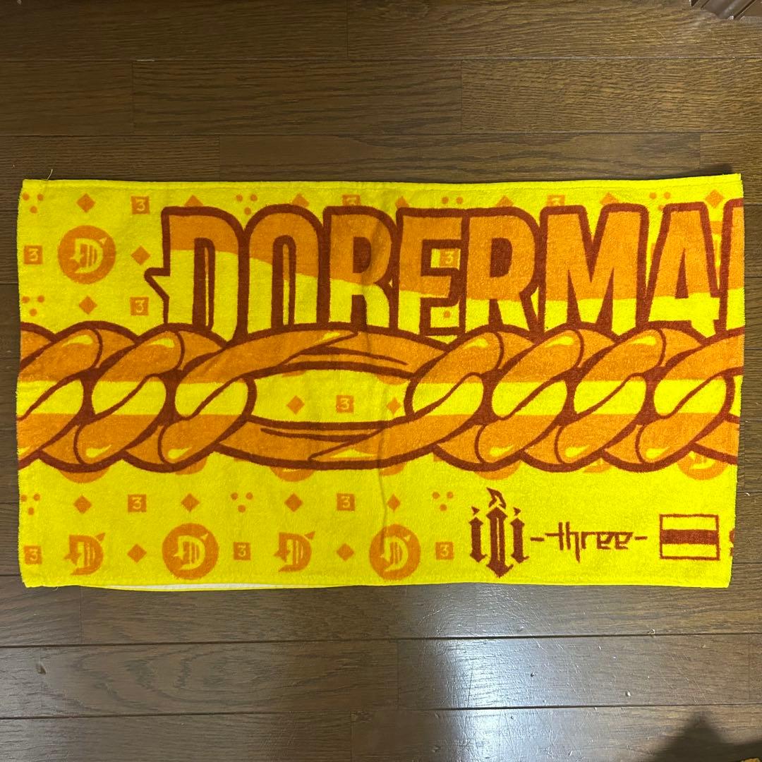 バラ売り可！DOBERMAN INFINITY スポーツタオル 3点セット