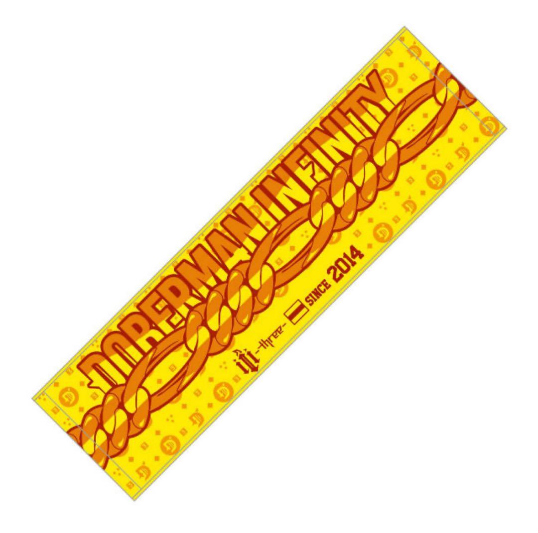 バラ売り可！DOBERMAN INFINITY スポーツタオル 3点セット