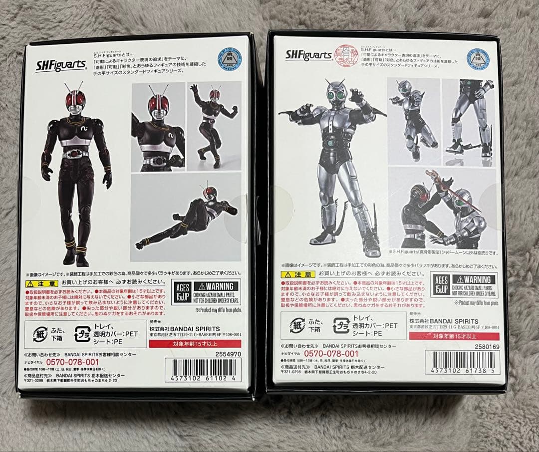 真骨彫製法　SHFiguarts 仮面ライダーブラック　シャドームーン