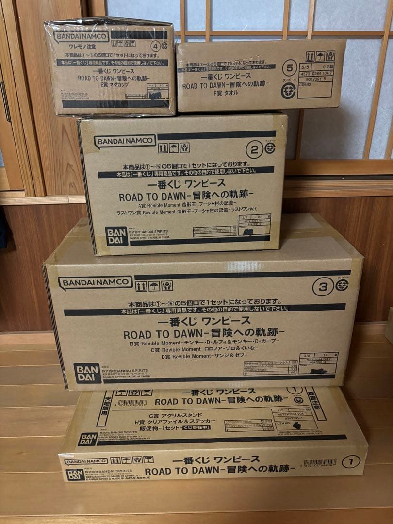 一番くじ ワンピース ROAD TO DAWN-冒険への軌跡- 1ロット④