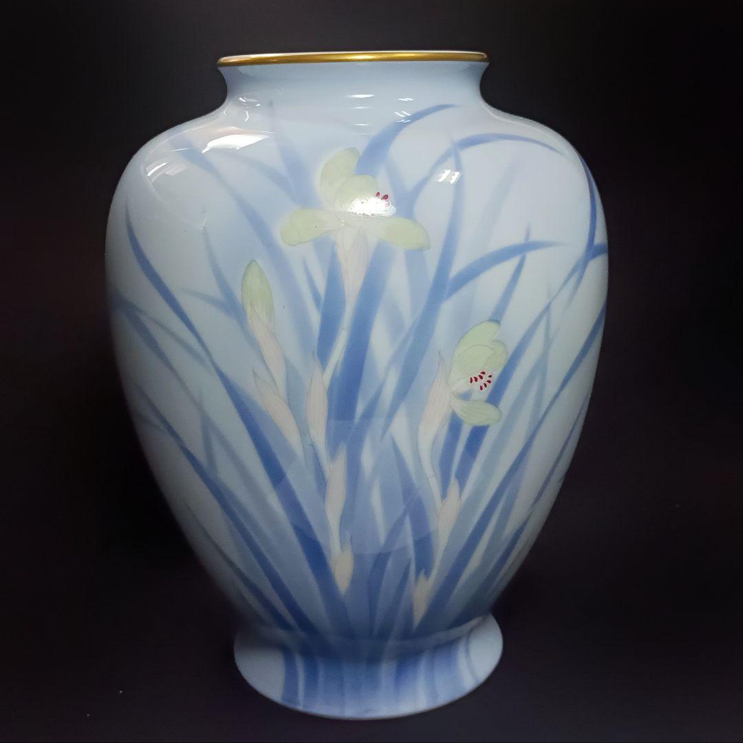 深川製磁 官窯染付 蘭文 花瓶 26cm 共箱