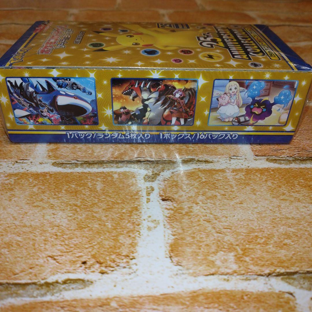 【シュリンク付】25th ANNIVERSARY COLLECTION 1箱