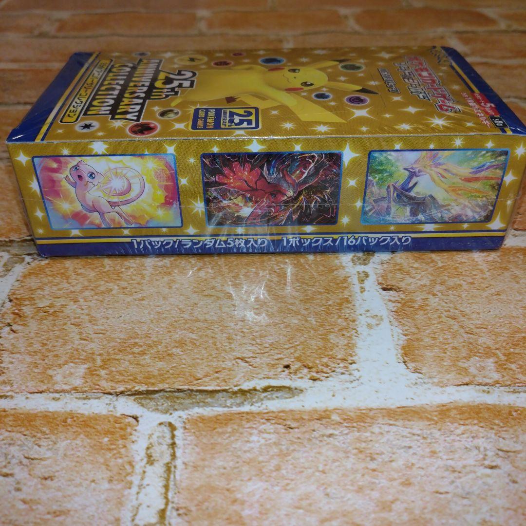 【シュリンク付】25th ANNIVERSARY COLLECTION 1箱