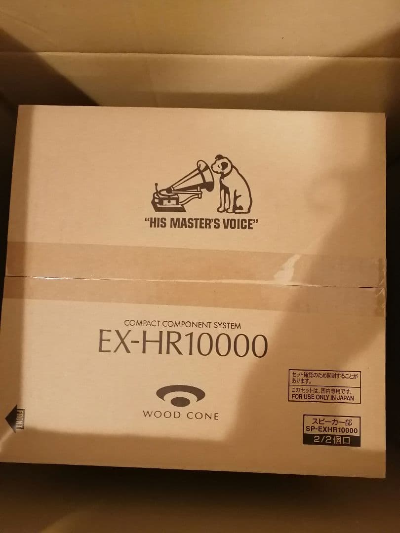 Victor EX-HR10000【特別限定商品】ウッドコーンシステムコンポ