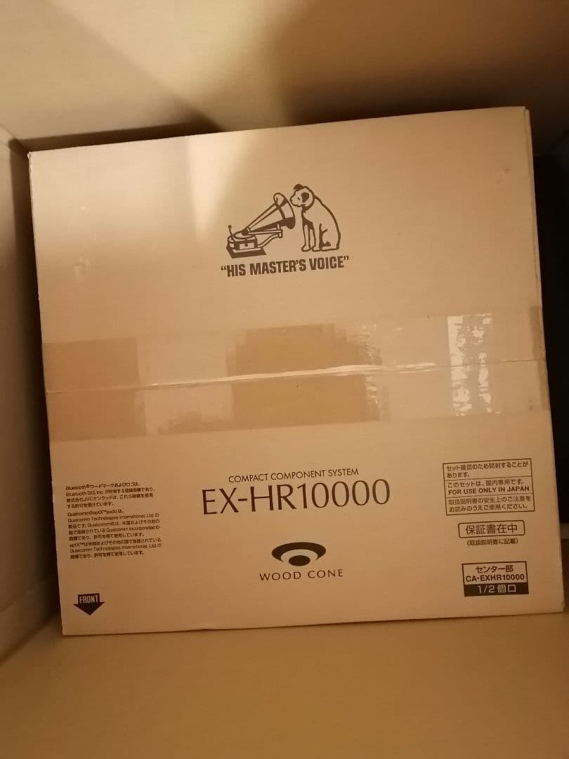 Victor EX-HR10000【特別限定商品】ウッドコーンシステムコンポ