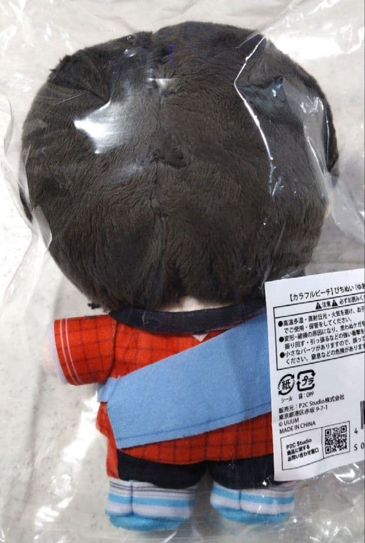 カラフルピーチ　からぴち　ぴちぬい　ぬいぐるみ　ゆあん　マスコット