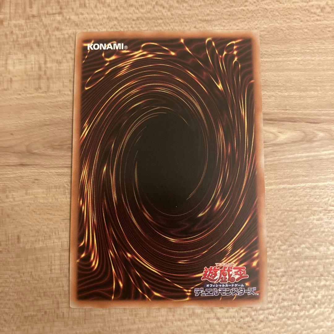 遊戯王 オオヒメの御巫　御巫奉サナキ プリズマ　プリシク