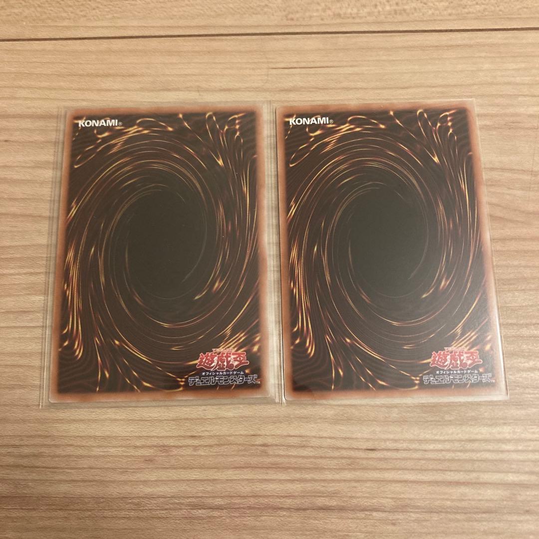 遊戯王 オオヒメの御巫　御巫奉サナキ プリズマ　プリシク