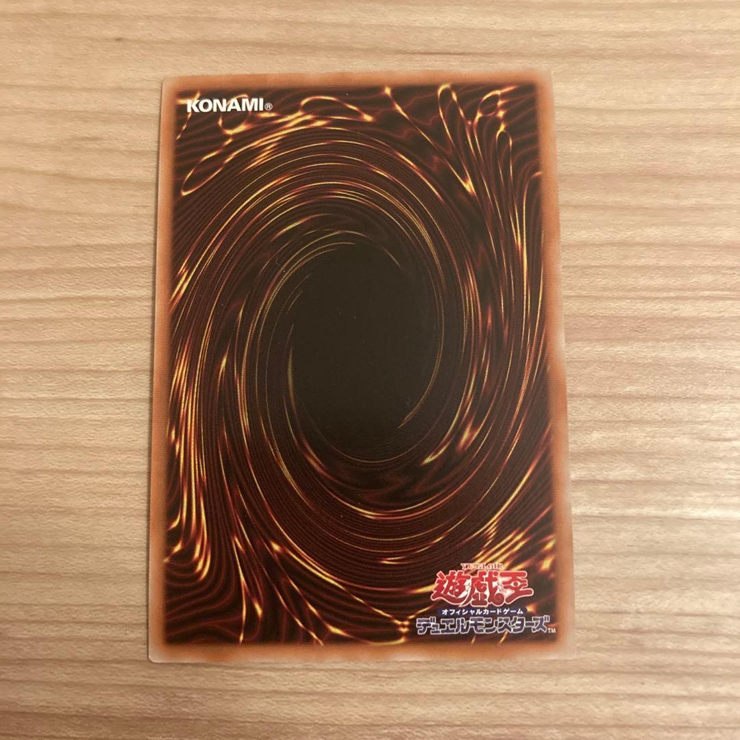 遊戯王 オオヒメの御巫　御巫奉サナキ プリズマ　プリシク