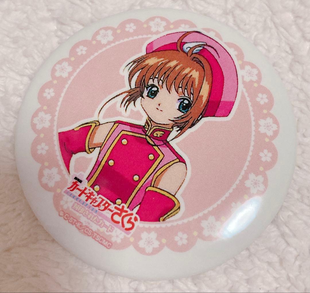 【バラ売可】カードキャプターさくら　缶バッジ　即購入可