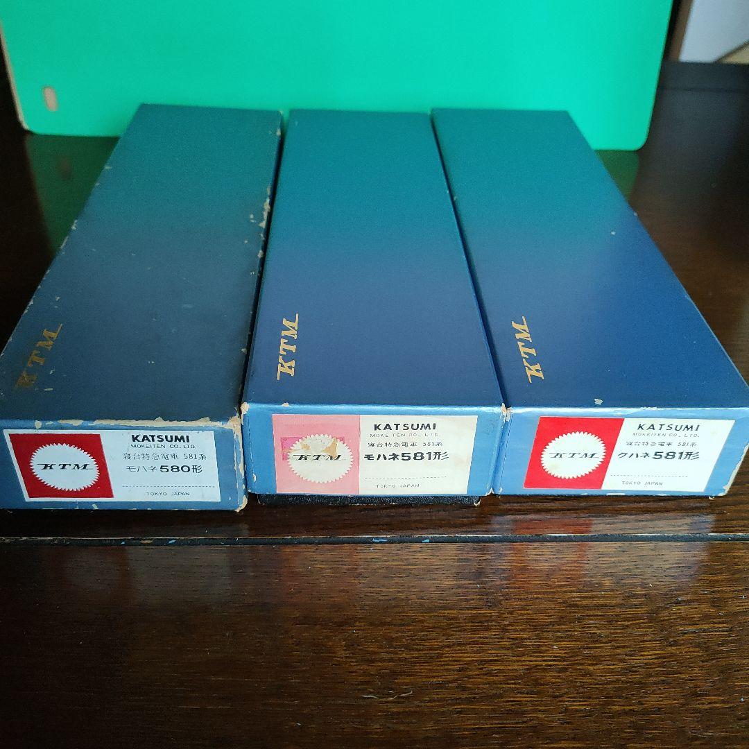 カツミ 581系電車HOゲージ 3両セット