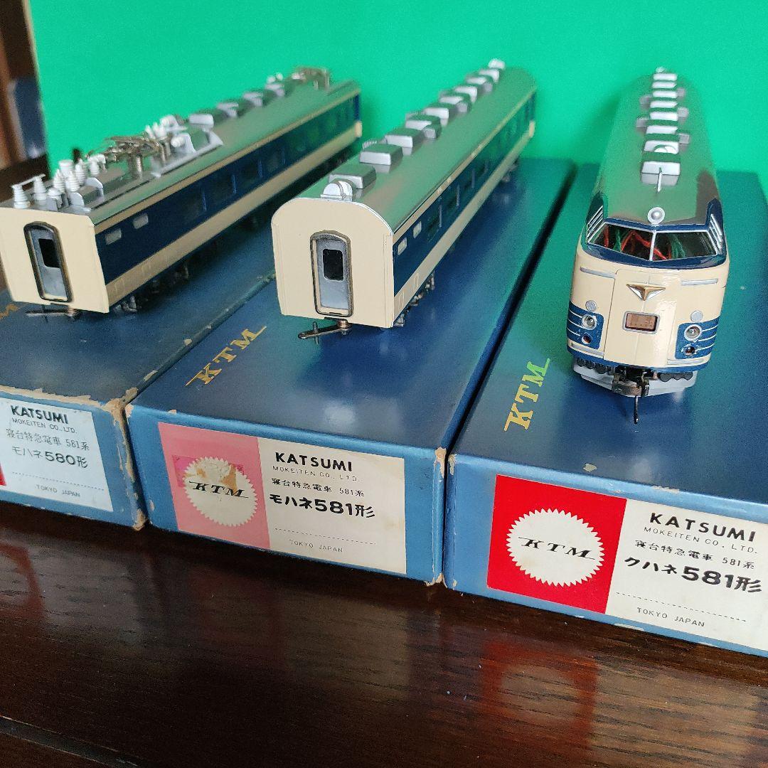 カツミ 581系電車HOゲージ 3両セット