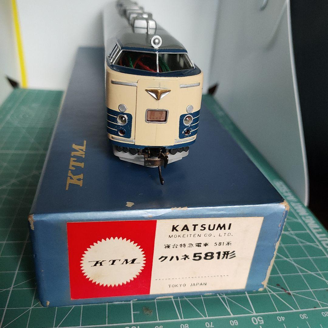 カツミ 581系電車HOゲージ 3両セット