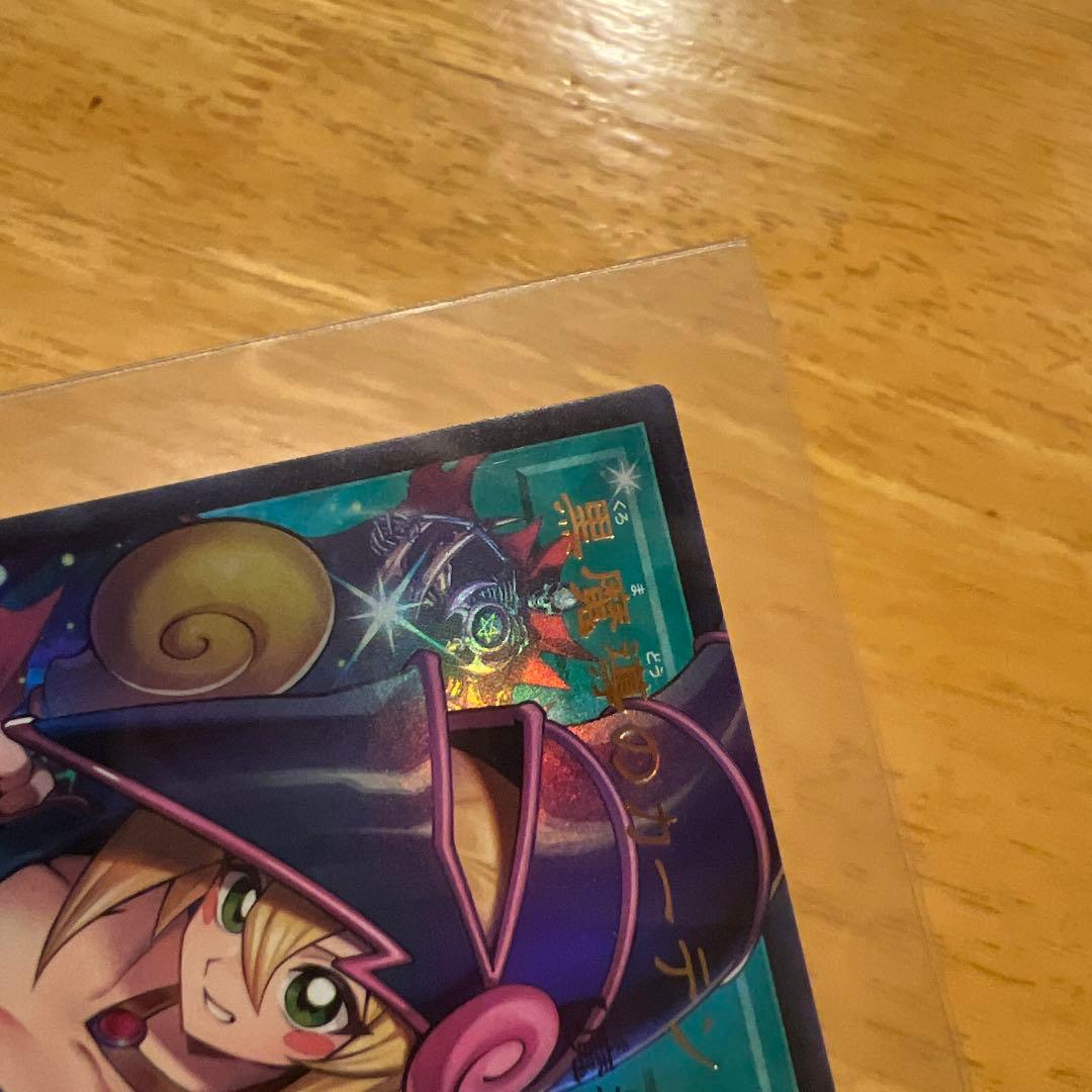 も*こ様 遊戯王 黒魔導のカーテン オーバーフレーム