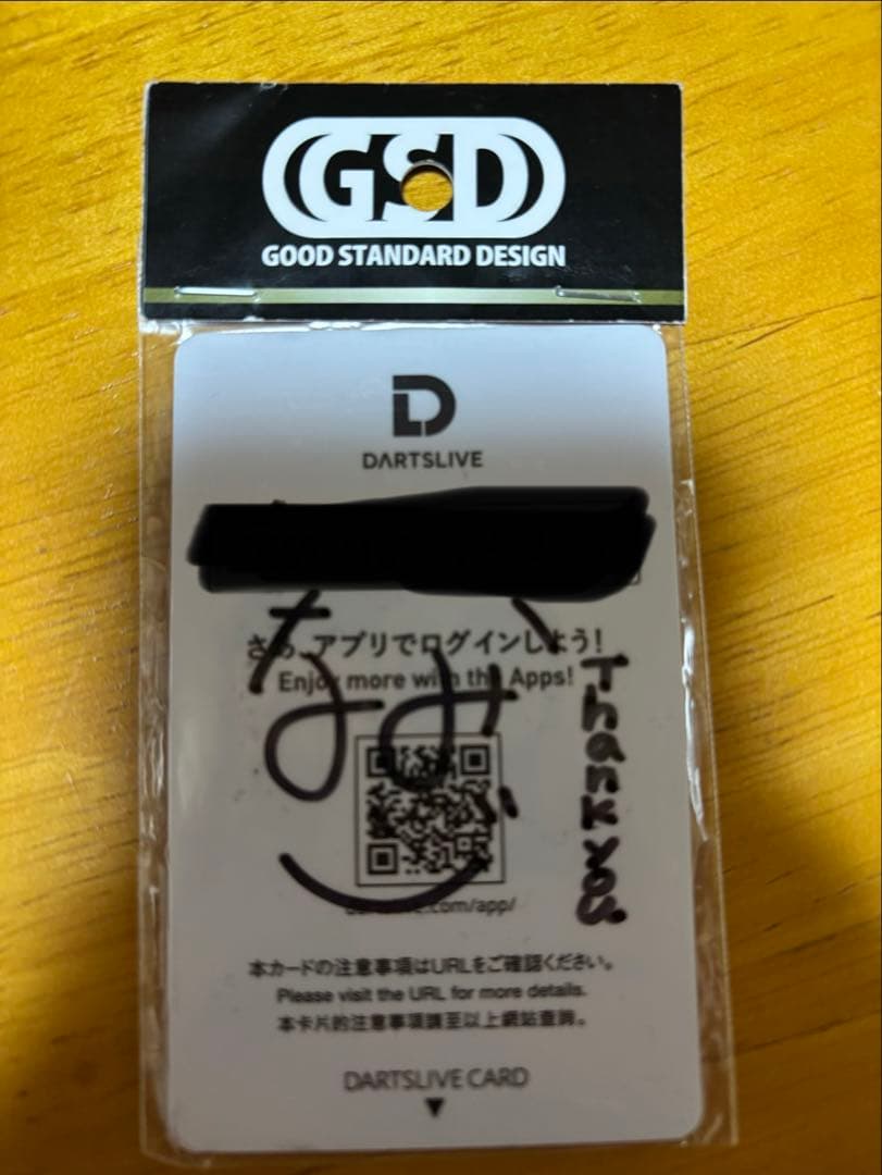 岩崎奈美選手 ダーツライブカード