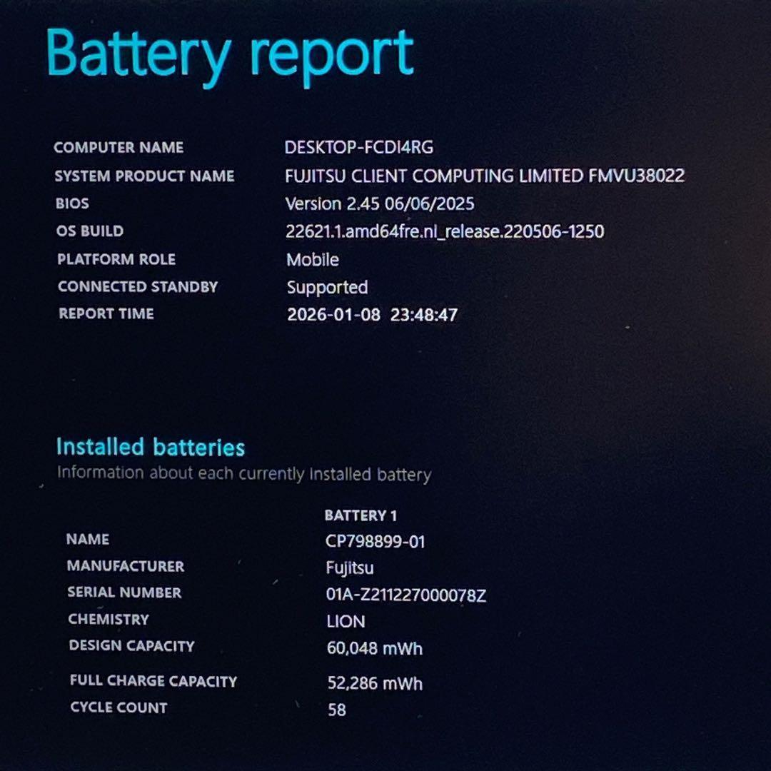 ★2021年製★ 軽量モバイル 11世代Core i5 LIFEBOOK　H19
