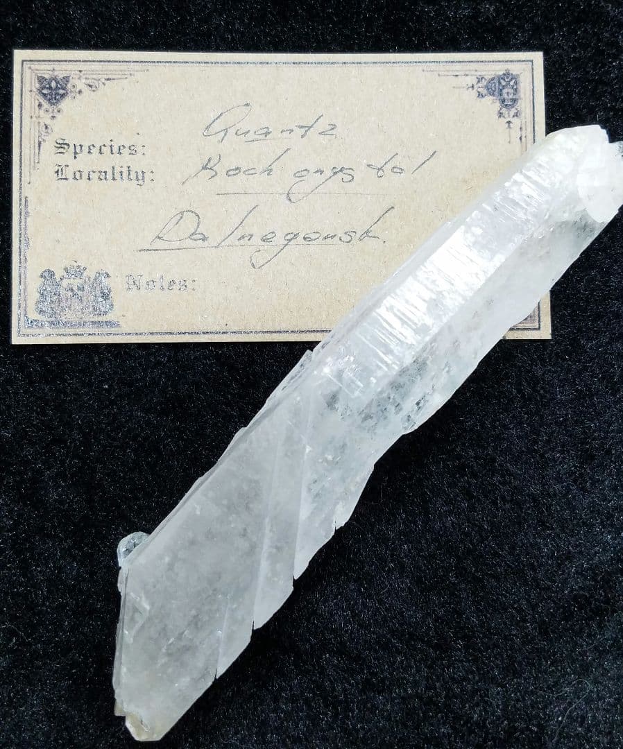 ロシアダルネゴルスク産インターフェレンス（No1201）