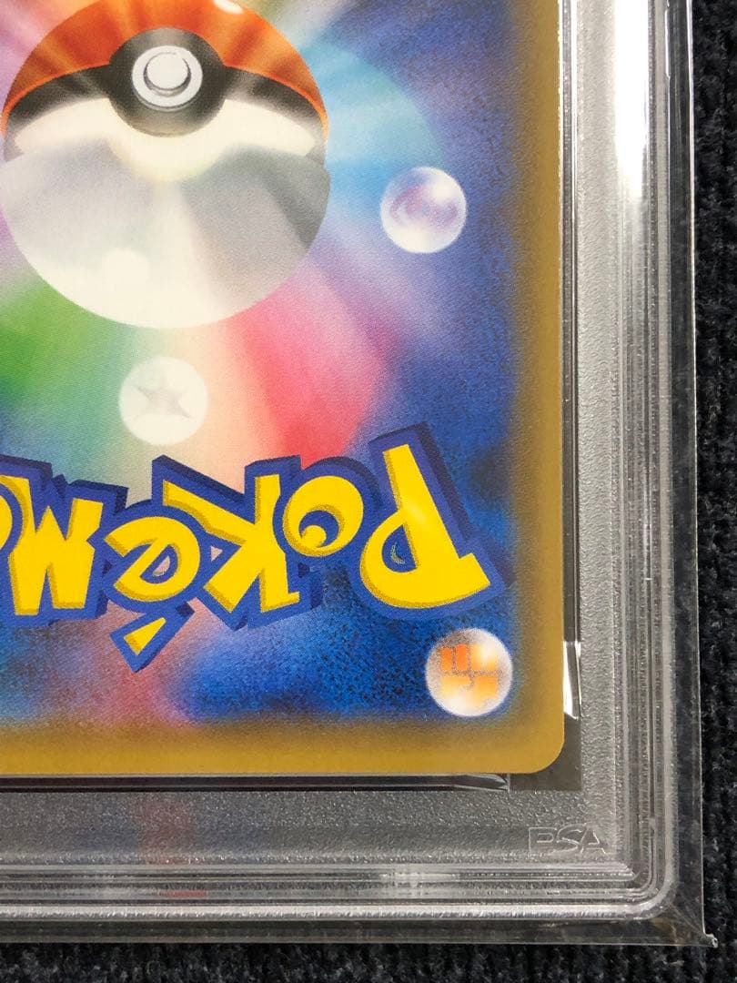 ファイヤー＆サンダー＆フリーザー GX PSA 10