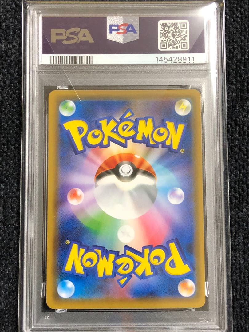 ファイヤー＆サンダー＆フリーザー GX PSA 10