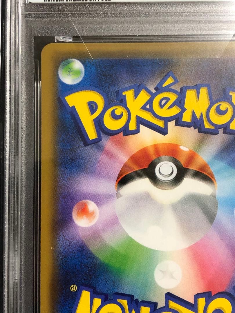 ファイヤー＆サンダー＆フリーザー GX PSA 10