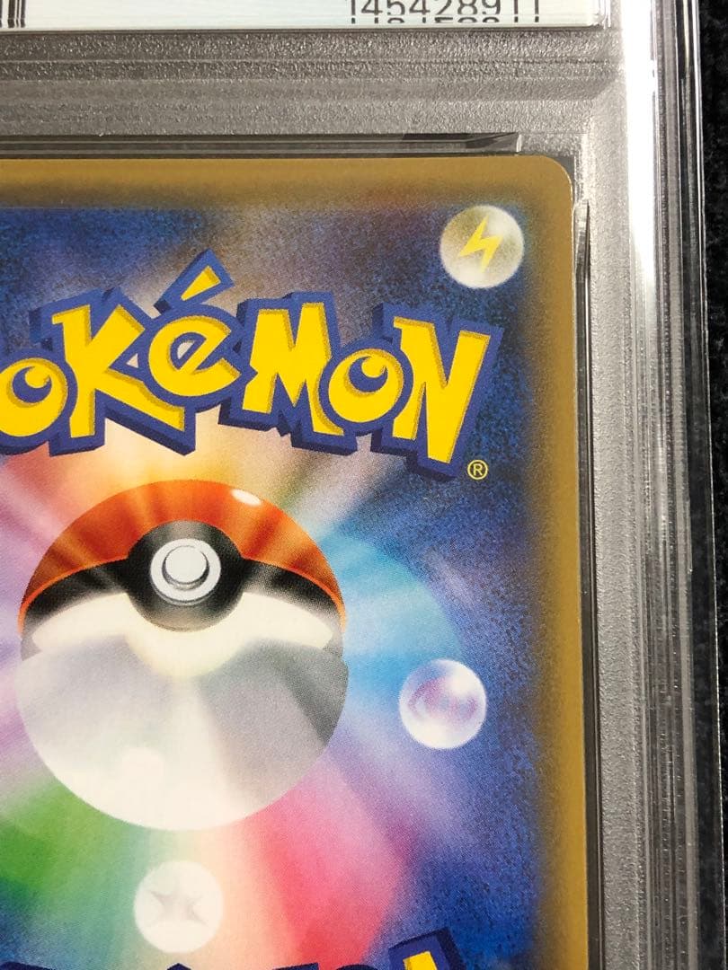 ファイヤー＆サンダー＆フリーザー GX PSA 10