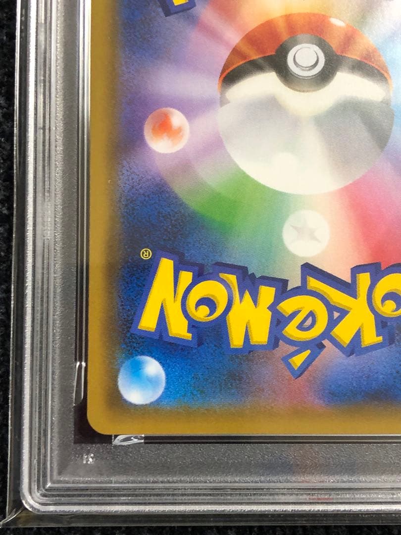 ファイヤー＆サンダー＆フリーザー GX PSA 10