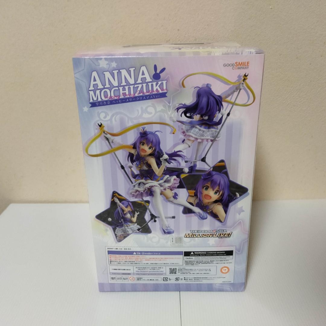 グッドスマイルカンパニー アイマス 望月杏奈 1/8 フィギュア 新品未開封