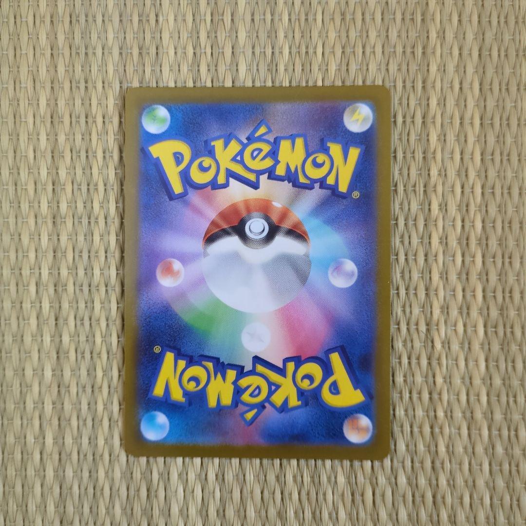 【美品】(状態A) メガラティアスex ポケモンカード　メガシンフォニア