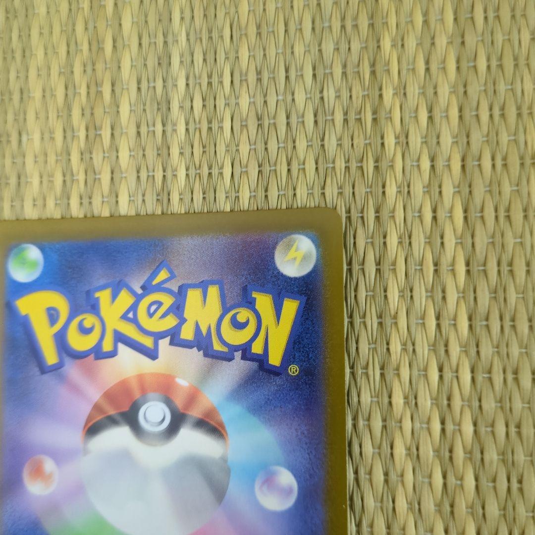 【美品】(状態A) メガラティアスex ポケモンカード　メガシンフォニア