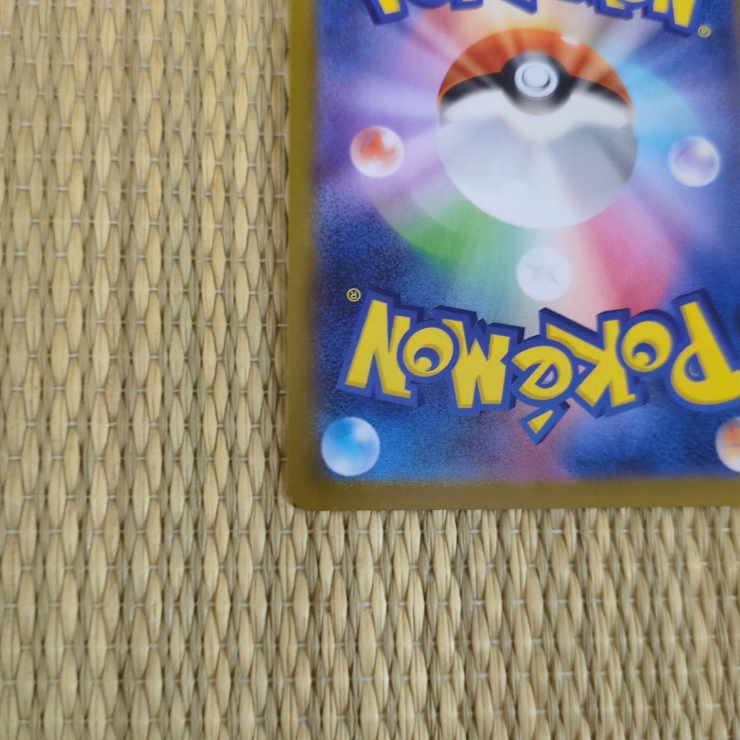 【美品】(状態A) メガラティアスex ポケモンカード　メガシンフォニア