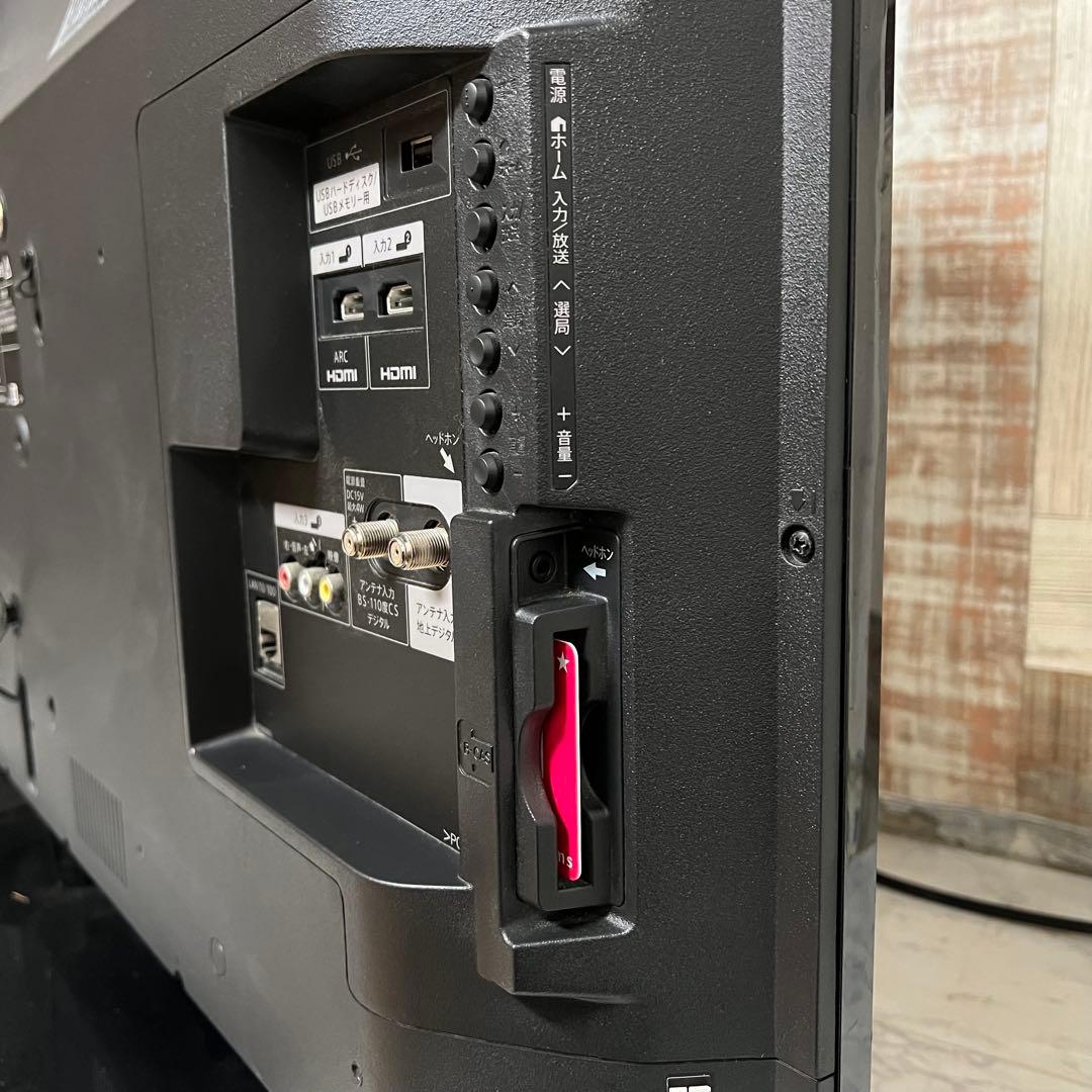 全国送料込❣️シャープ40型液晶地デジBSCSテレビ外付HDD裏録画対応