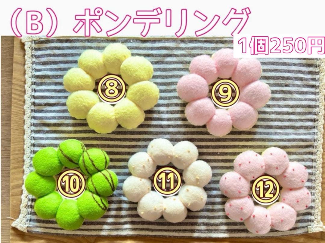 【オーダー】フェルトドーナツ一覧 ハンドメイド