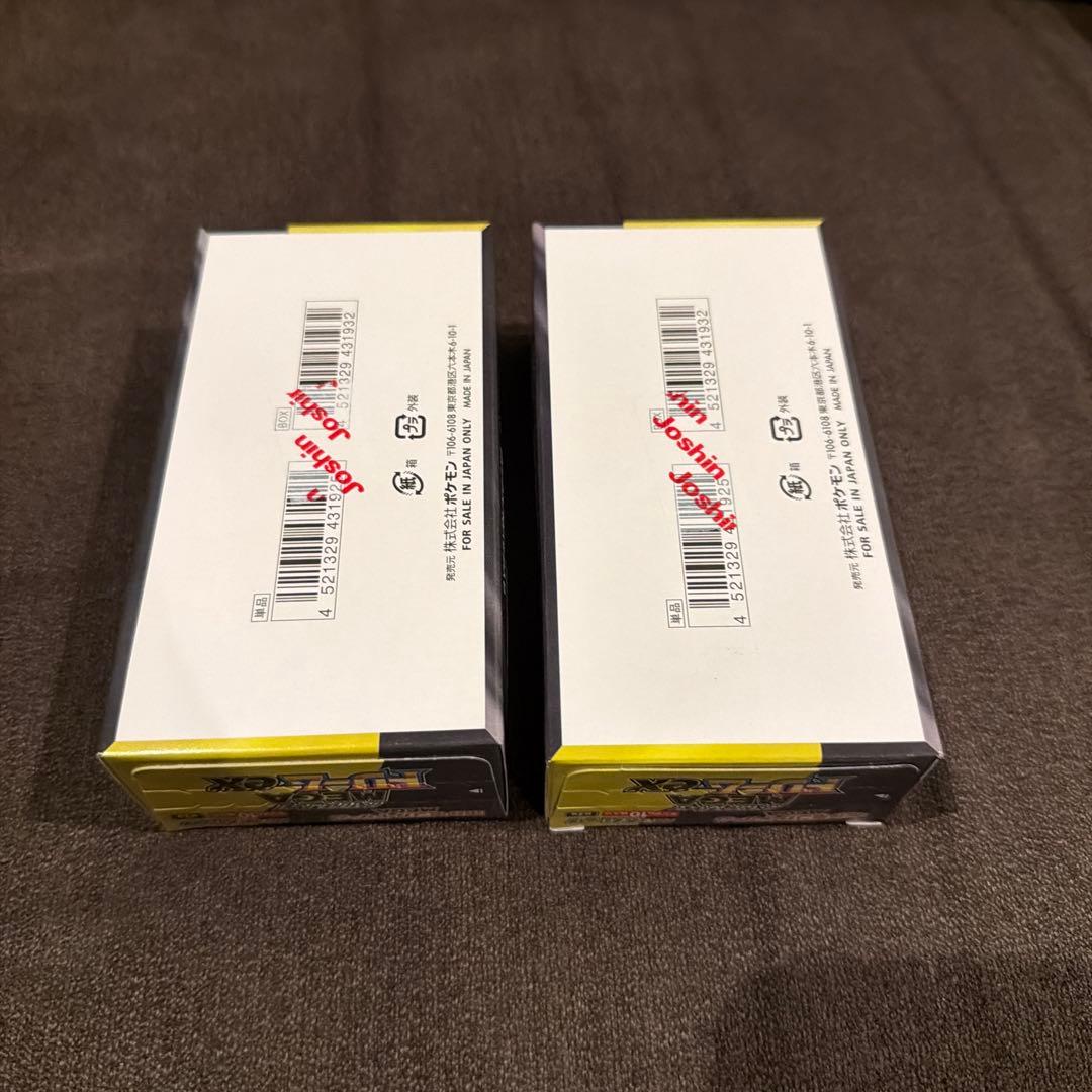 ポケモンカード　MEGAドリーム　2BOX