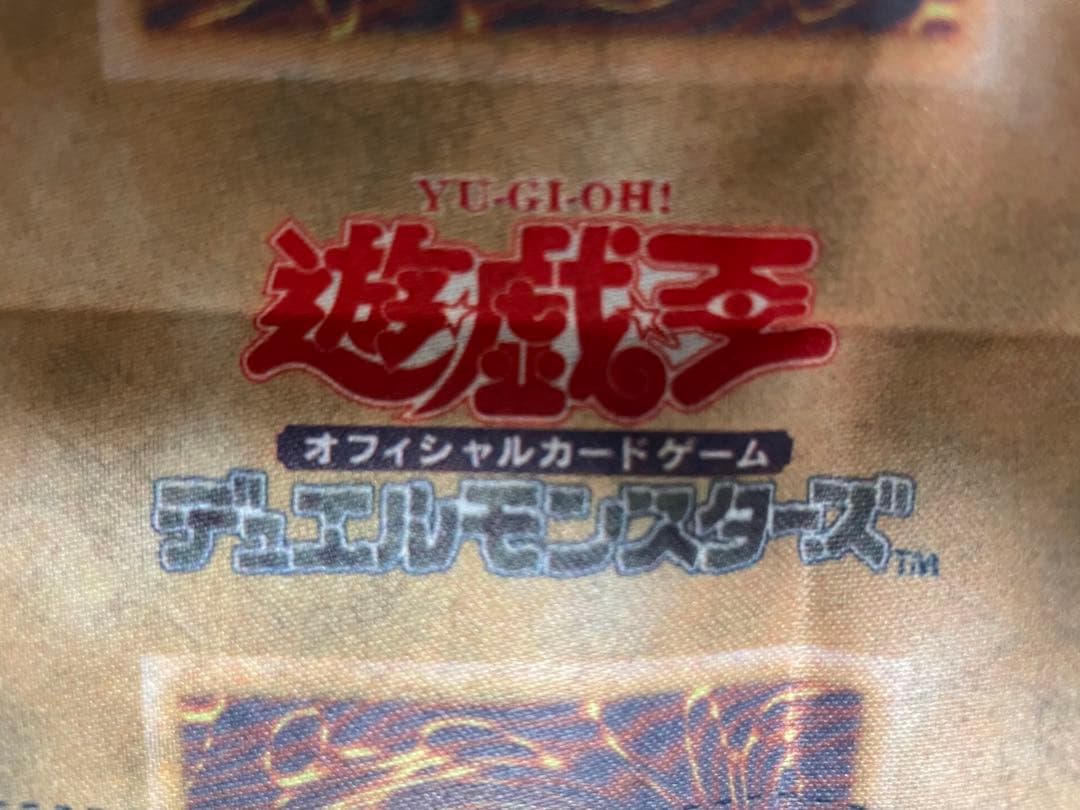 pigさま専用 「遊戯王デュエルモンスター ズ」デュエルフィールド