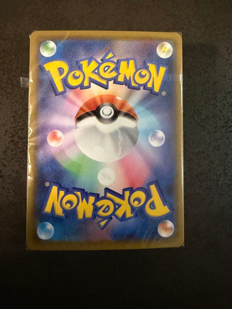 《未開封》モンスターボール 25th anniversary 25周年記念プロモ